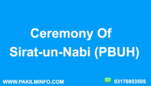 Story of the Ceremony of Sirat-un-Nabi