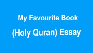 My Favourite Book (Holy Quran) Essay