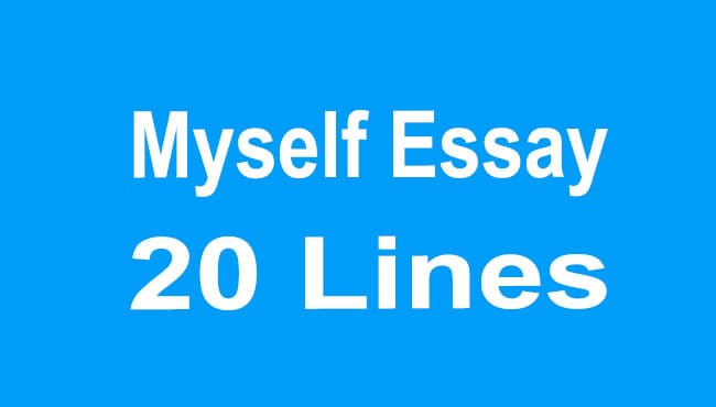 Myself 20 Lines