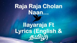 Raja Raja" Song Lyrics